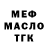 КЕТАМИН VHQ Natalia Hrebeniuk