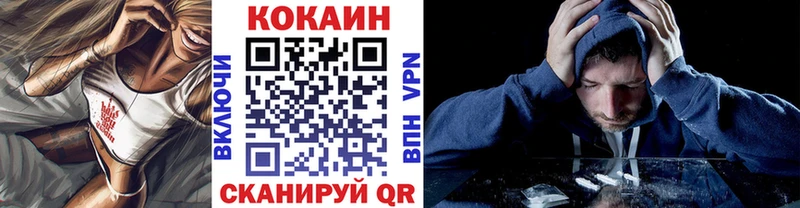 КОКАИН Перу Чусовой