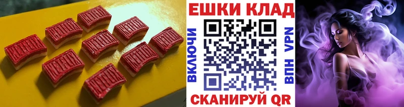 хочу Чусовой Экстази VHQ