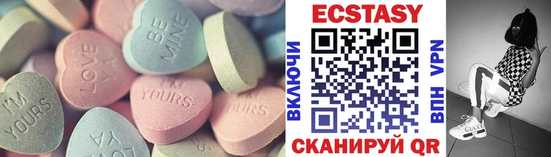 Экстази XTC Чусовой