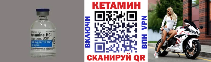 КЕТАМИН VHQ  Чусовой 