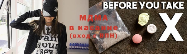 гидра Алексеевка