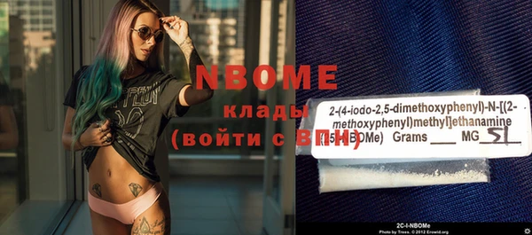 мескалин Алексин