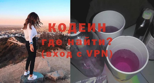 мескалин Алексин