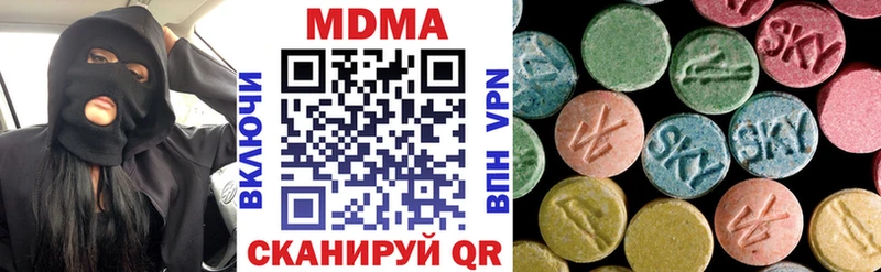 где купить наркоту  Чусовой  МДМА VHQ 