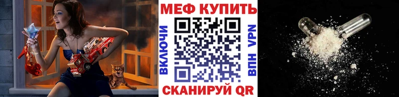 МЯУ-МЯУ мука  купить наркотики сайты  МЕГА зеркало  Чусовой 