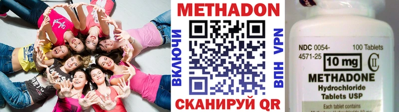 МЕТАДОН белоснежный  маркетплейс формула  Чусовой 