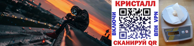 Метамфетамин винт  купить   блэк спрут как войти  Чусовой 
