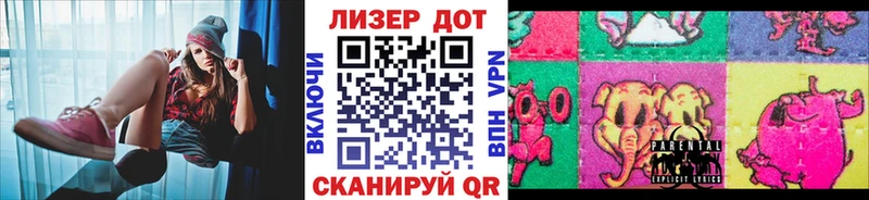 ОМГ ОМГ маркетплейс  Чусовой  Марки 25I-NBOMe 1500мкг 