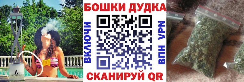 Канабис OG Kush  blacksprut маркетплейс  Чусовой 
